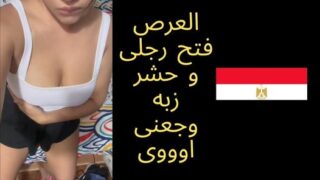 Egyptian Sharmota Rabab Fucked After Her Friend Wedding